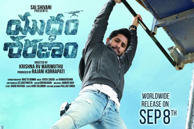 latest-poster-of-naga-chaitanya-from-yuddham-saranam